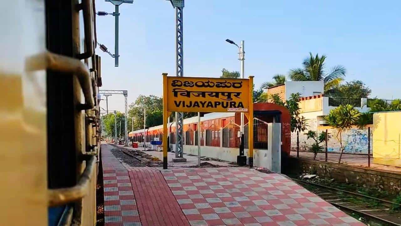 ಯಶವಂತಪುರ - ವಿಜಯಪುರ ಎಕ್ಸ್ಪ್ರೆಸ್ ವಿಶೇಷ ರೈಲುಗಳ ಸಂಚಾರ ಅವಧಿ ವಿಸ್ತರಣೆ ಯಶವಂತಪುರ - ವಿಜಯಪುರ ಎಕ್ಸ್ಪ್ರೆಸ್ ವಿಶೇಷ ರೈಲುಗಳ ಸಂಚಾರ ಅವಧಿ ವಿಸ್ತರಣೆ