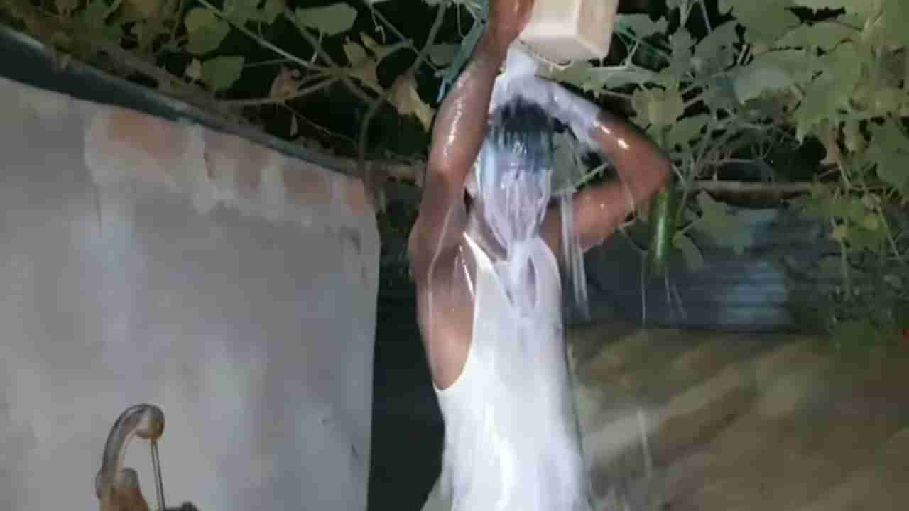 Video: ಇನ್ನೊಬ್ಬನ ಜತೆಗೆ ಓಡಿ ಹೋದ ಪತ್ನಿ, ವಿಚ್ಛೇದನ ನೀಡಿ ಹಾಲಿನಲ್ಲಿ ಸ್ನಾನ ಮಾಡಿದ ಪತಿ