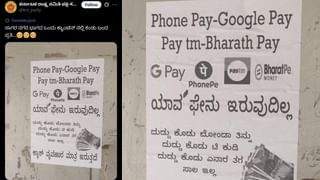 Viral: ಹನಿಮೂನ್​​​ ಹೋಗಲು ಮದುವೆ ಊಟವನ್ನು ಹರಾಜಿಗಿಟ್ಟ ಜೋಡಿ