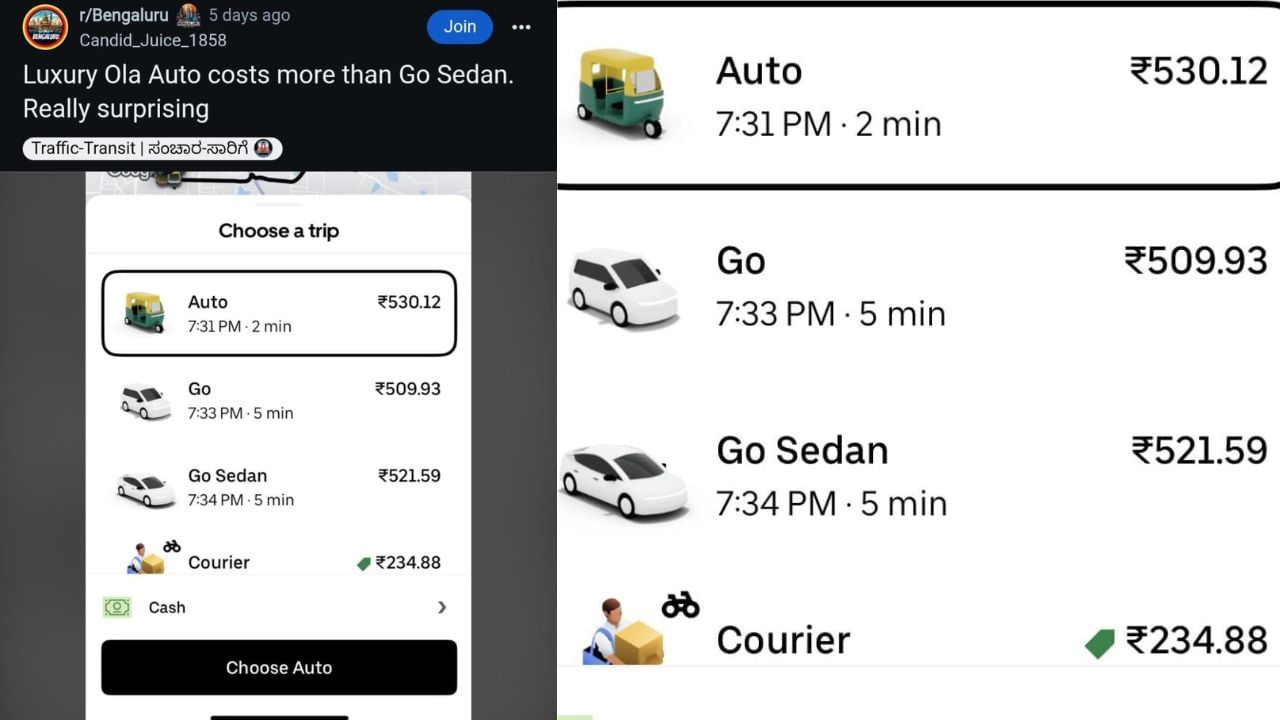 Viral: ಬೆಂಗಳೂರಿಗರೇ, ಓಲಾದಲ್ಲಿ ಆಟೋ ಬುಕ್ ಮಾಡೋ ಬದಲು ಸೆಡಾನ್ ಕಾರ್ ಬುಕ್ ಮಾಡೋದೇ ಬೆಸ್ಟ್