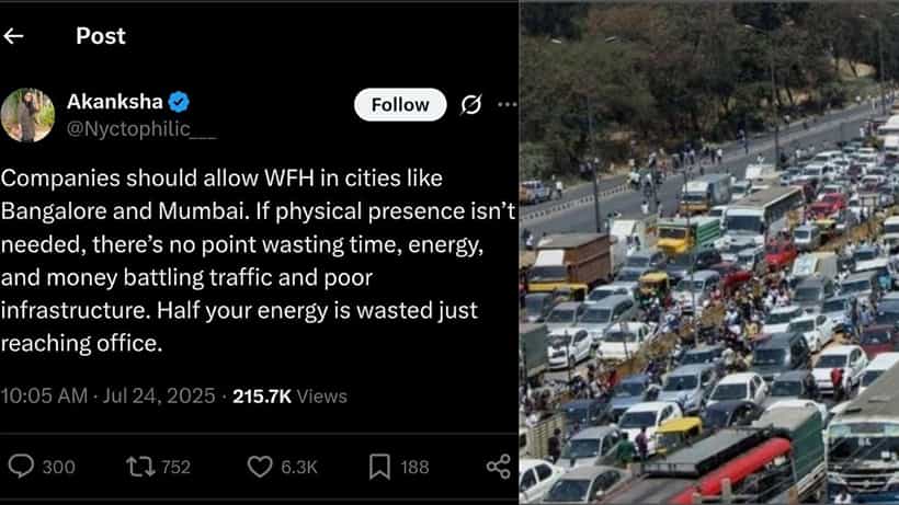 Viral: ಬೆಂಗಳೂರಿನಲ್ಲಿ ಟ್ರಾಫಿಕ್ ಜಾಮ್ ದೊಡ್ಡ ಸಮಸ್ಯೆ, ವರ್ಕ್ ಫ್ರಮ್ ಹೋಮ್ ಆಪ್ಷನ್ ಕೊಡಿ ಎಂದ ಮಹಿಳೆ