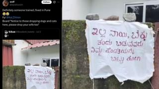 Video : ಮಾಲೀಕ ಹಾಡು ಹಾಡುತ್ತಿದ್ದಂತೆ ಆನೆಗಳು ಕೊಟ್ಟ ರಿಯಾಕ್ಷನ್ ಹೇಗಿತ್ತು ನೋಡಿ