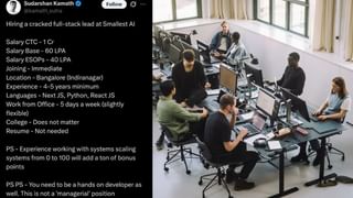 Optical Illusion: ಈ ಚಿತ್ರದಲ್ಲಿ ಅಡಗಿರುವ ಇಂಗ್ಲಿಷ್ ಪದಗಳನ್ನು 20 ಸೆಕೆಂಡುಗಳಲ್ಲಿ ಹುಡುಕಬಲ್ಲಿರಾ?