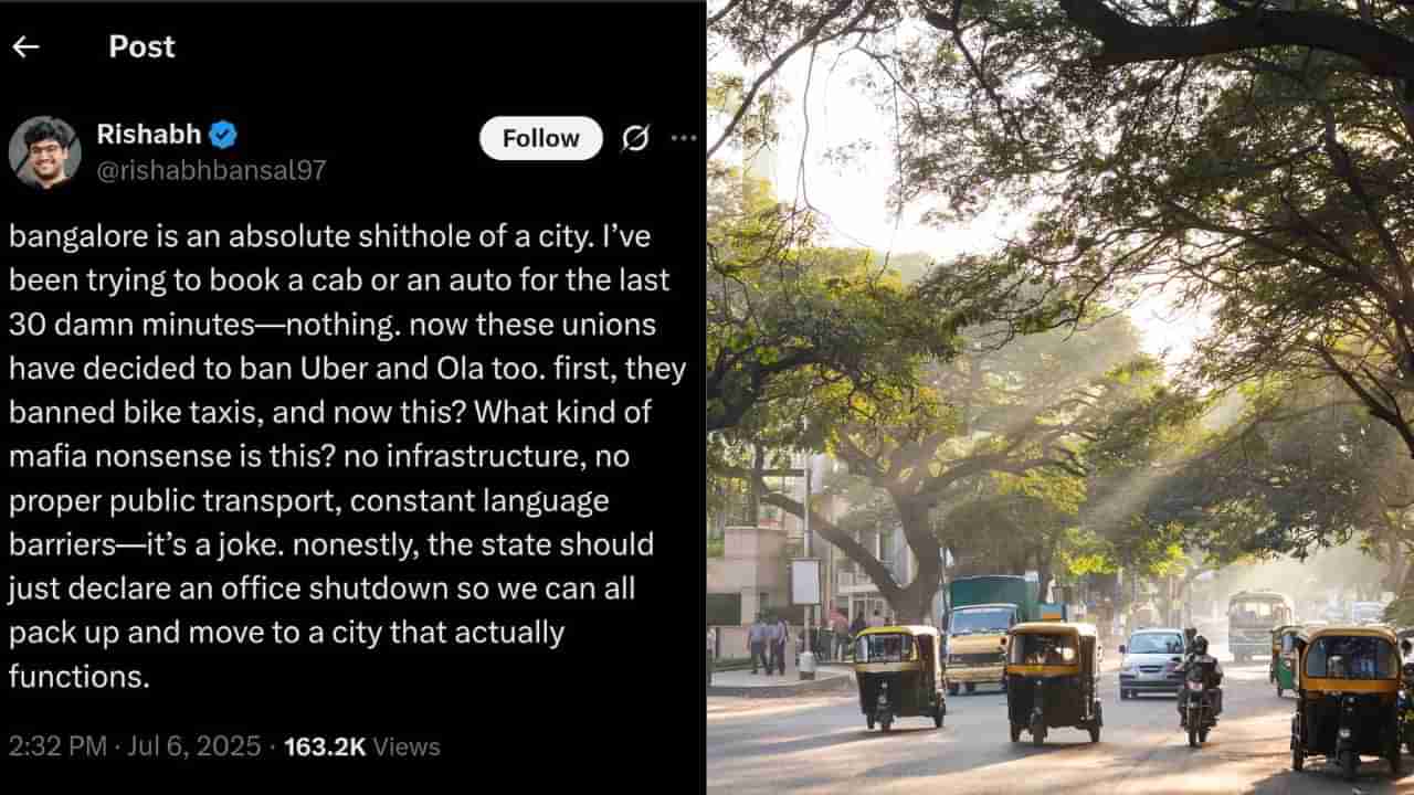 Viral : ಬೆಂಗಳೂರು ಚೆನ್ನಾಗಿಲ್ಲ, ಇದು ಸಂಪೂರ್ಣ ಕೊಳಕು ನಗರ ಎಂದು ಟೀಕಿಸಿದ ವ್ಯಕ್ತಿ