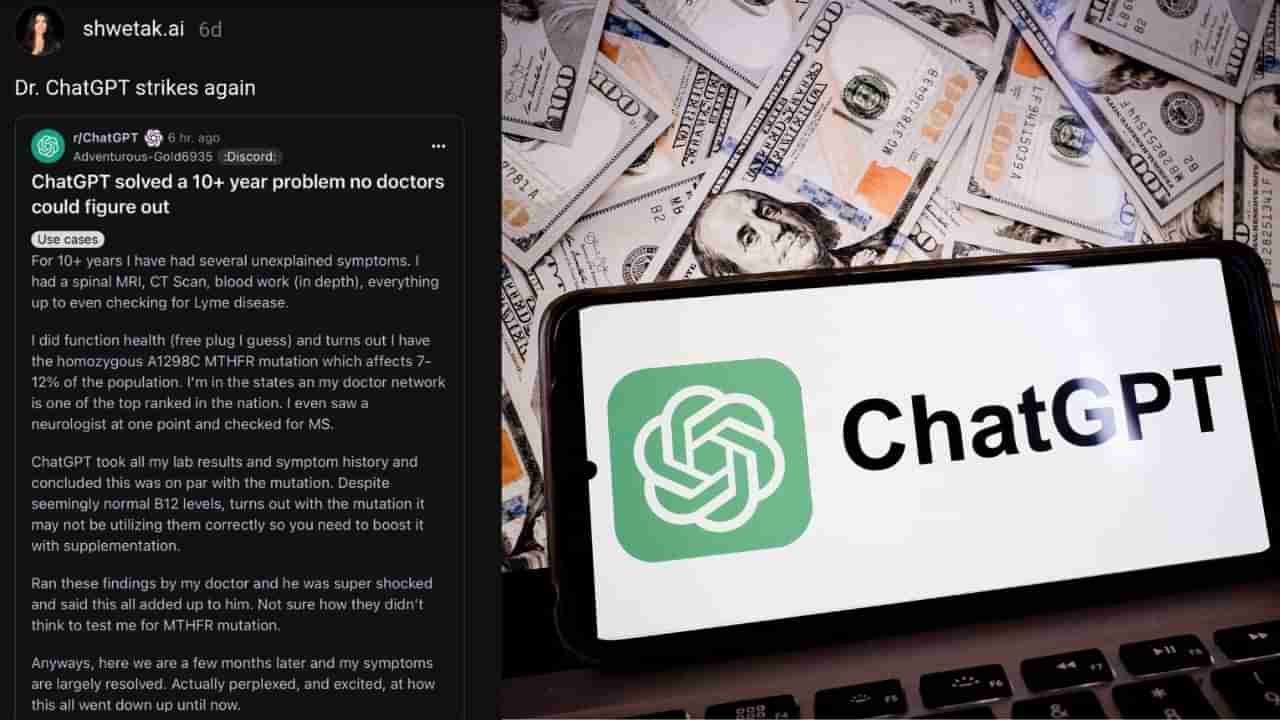 Viral: ವೈದ್ಯರೇ ಪತ್ತೆ ಮಾಡಲು ಆಗದ ಕಾಯಿಲೆ, ಚಾಟ್ ಜಿಟಿಪಿಯಿಂದ ಪತ್ತೆಯಾಯ್ತು, ಹೇಗೆ ಅಂತೀರಾ?