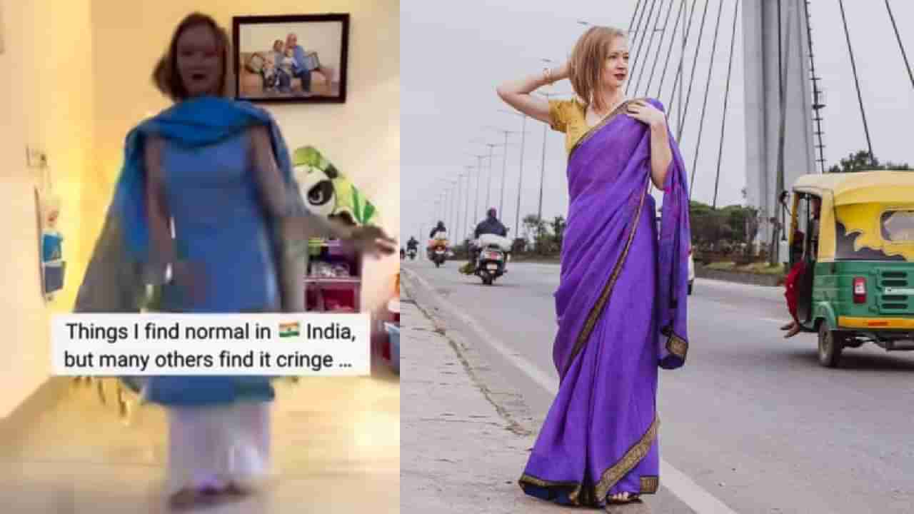 Video: ಹೊರಗಿನವರಿಗೆ ವಿಚಿತ್ರ ಎಂದೆನಿಸುವ ಭಾರತದ ಈ ವಿಚಾರಗಳು ರಷ್ಯಾದ ಮಹಿಳೆಗೆ ಇಷ್ಟವಂತೆ