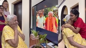 ಅಜ್ಜಿಯ ಹುಟ್ಟುಹಬ್ಬಕ್ಕೆ ಸರ್ಪ್ರೈಸ್ ಗಿಫ್ಟ್ ಕೊಟ್ಟ ಮೊಮ್ಮಗಳು