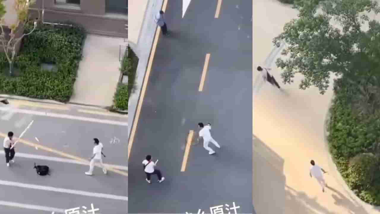 Video : ನಡುರಸ್ತೆಯಲ್ಲೇ ತಂದೆ ಮಗನ ಹೊಡೆದಾಟ : ಕಾರಣ ತಿಳಿದಿದ್ರೆ ನೀವು ಶಾಕ್ ಆಗ್ತೀರಾ