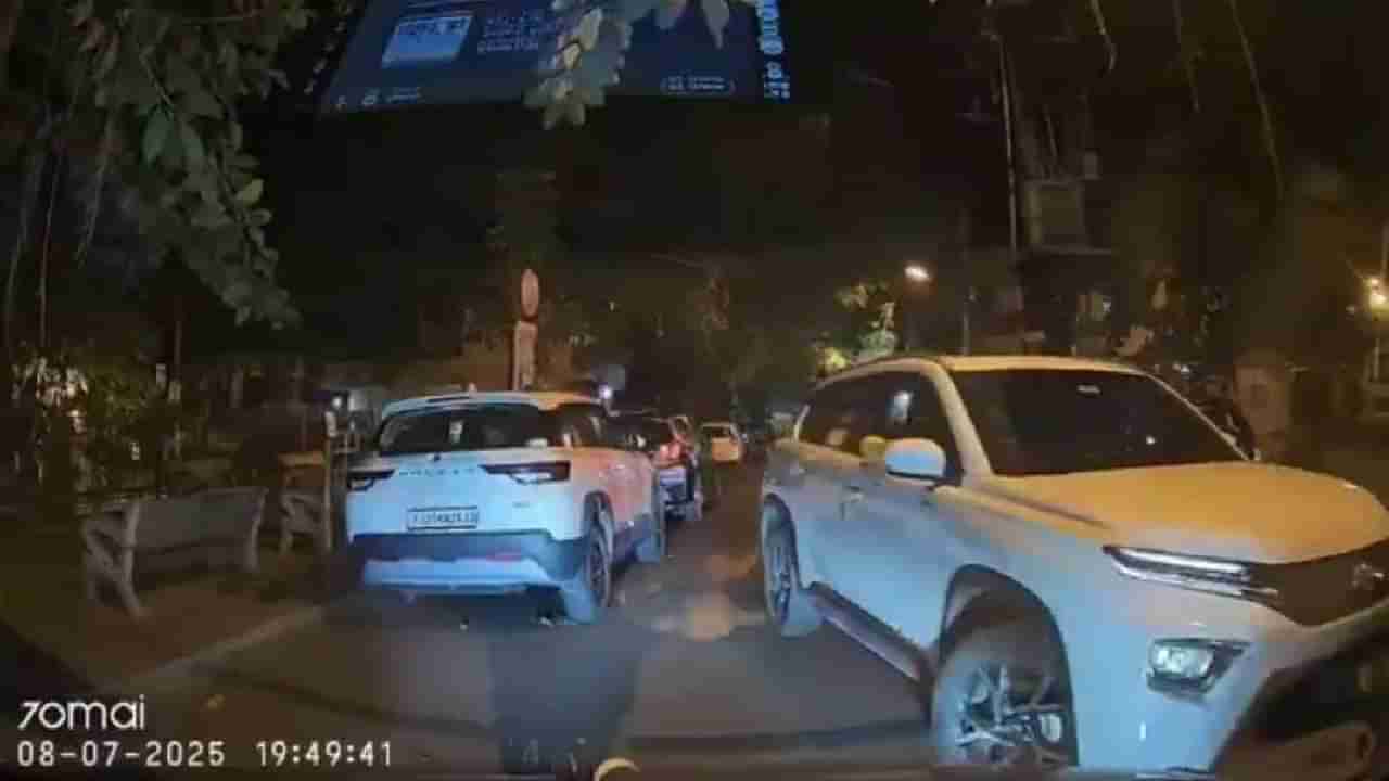 Video: ಒನ್ ವೇನಲ್ಲಿ ಯಾಕ್ ಬಂದ್ರಿ; ಒನ್ ವೇ ರೋಡಲ್ಲಿ ಗಾಡಿ ನುಗ್ಗಿಸಿದಾತನಿಗೆ ಸಖತ್ ಕ್ಲಾಸ್ ತೆಗೆದುಕೊಂಡ ಕಾರ್ ಚಾಲಕ