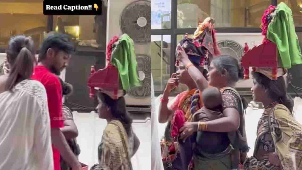 Video: ದೇವರ ಹೆಸರಿನಲ್ಲಿ ಹಣ ವಸೂಲಿ ಮಾಡ್ತಾರೆ, ಇಂತವರನ್ನು ಕಂಡ್ರೆ ನೀವು ಹುಷಾರಾಗಿರಿ ಎಂದ ಬೆಂಗಳೂರಿನ ಯುವತಿ