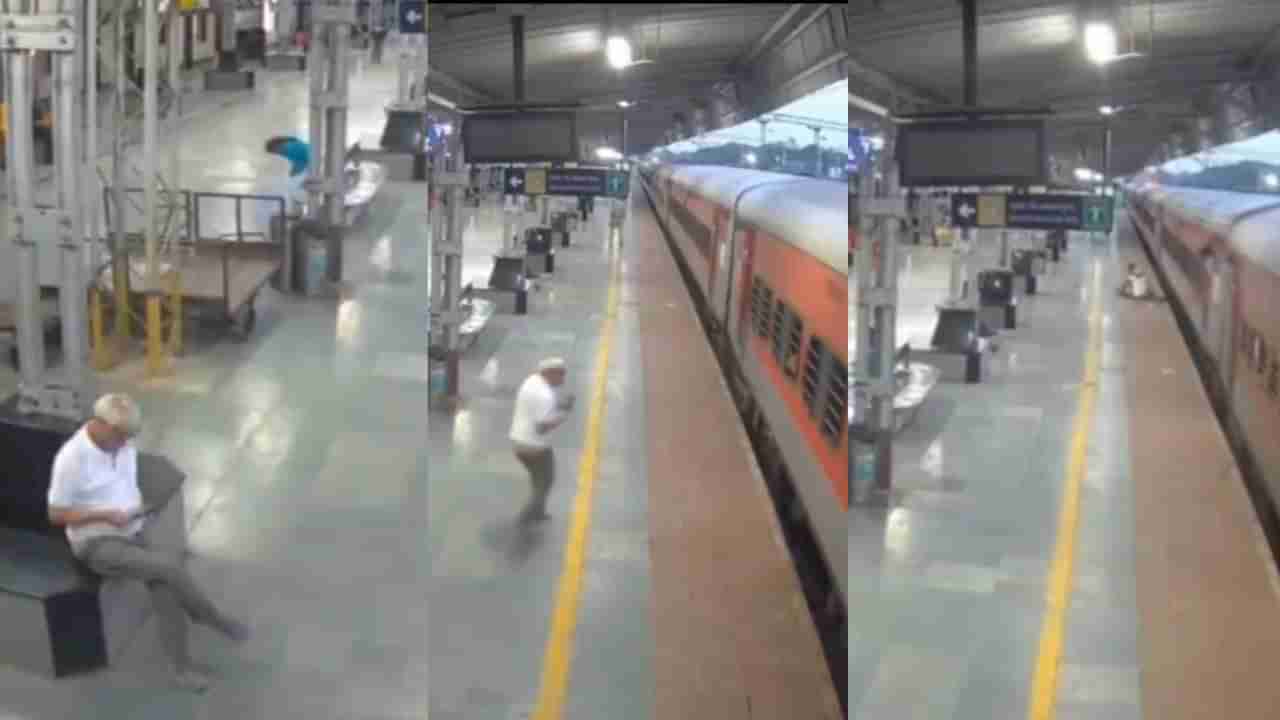 Video: ಮೊಬೈಲ್ ನೋಡುತ್ತಾ ಕುಳಿತು ಮೈ ಮರೆತ್ರೆ ಏನಾಗುತ್ತೆ ಅನ್ನೋದನ್ನು ನೋಡಿ ಒಮ್ಮೆ