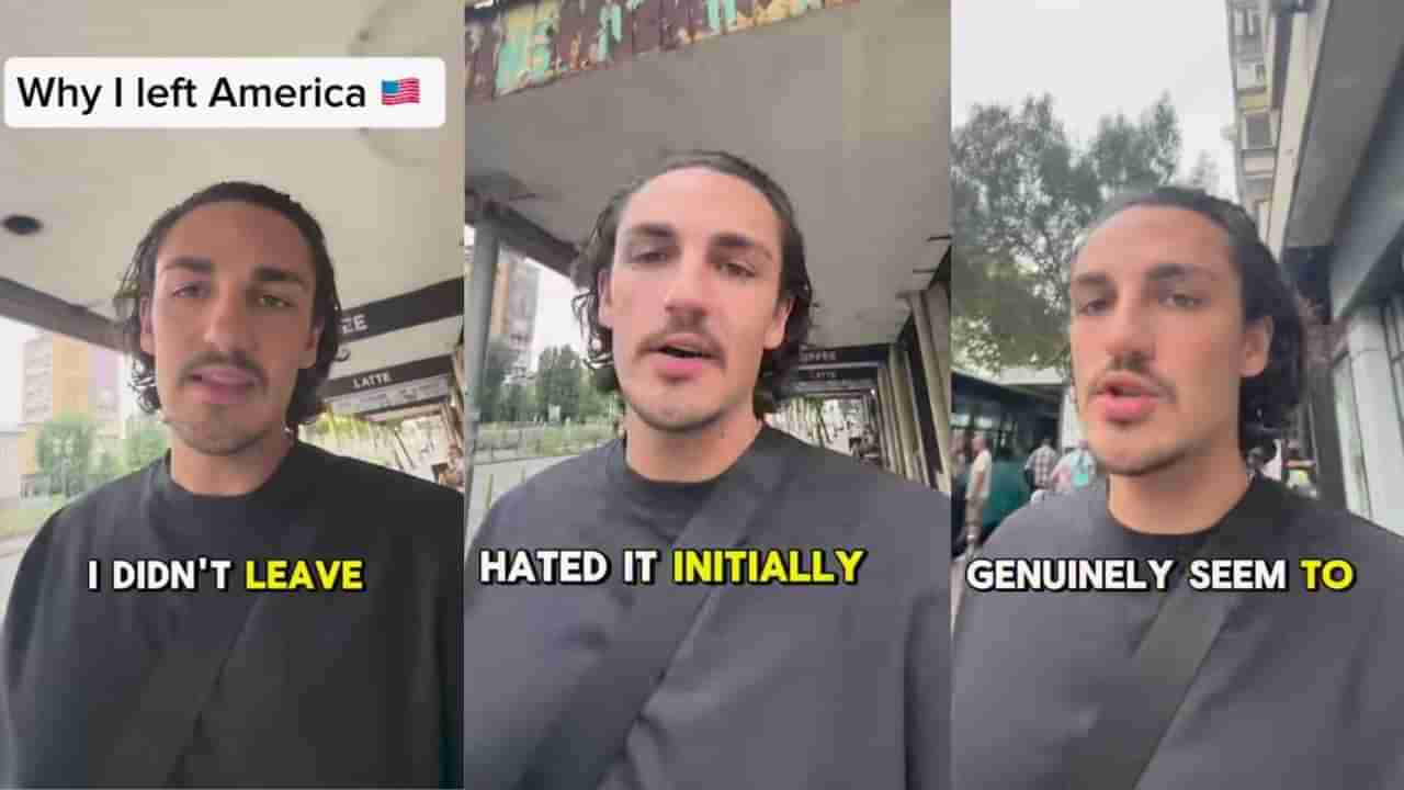 Video: ತನ್ನ ಹುಟ್ಟೂರನ್ನು ತ್ಯಜಿಸಿ ವಿದೇಶದಲ್ಲಿ ವಾಸ, ಈ ದೇಶ ಅದ್ಭುತವಾಗಿದೆ ಎಂದ ವ್ಯಕ್ತಿ