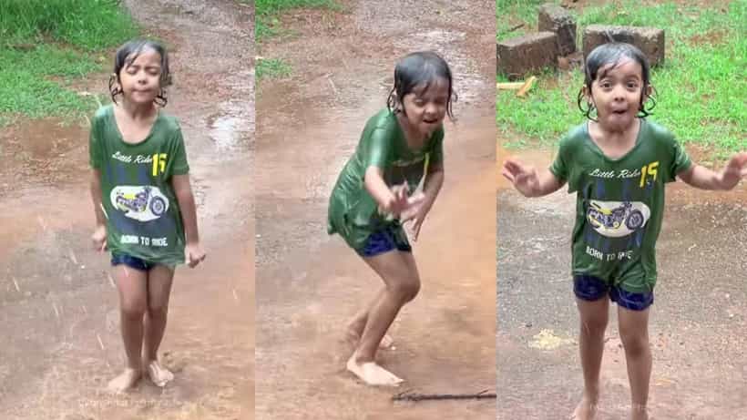 Video : ಮಳೆಯಲ್ಲಿ ಸಖತ್ ಸ್ಟೆಪ್ ಹಾಕಿದ ಪುಟಾಣಿ