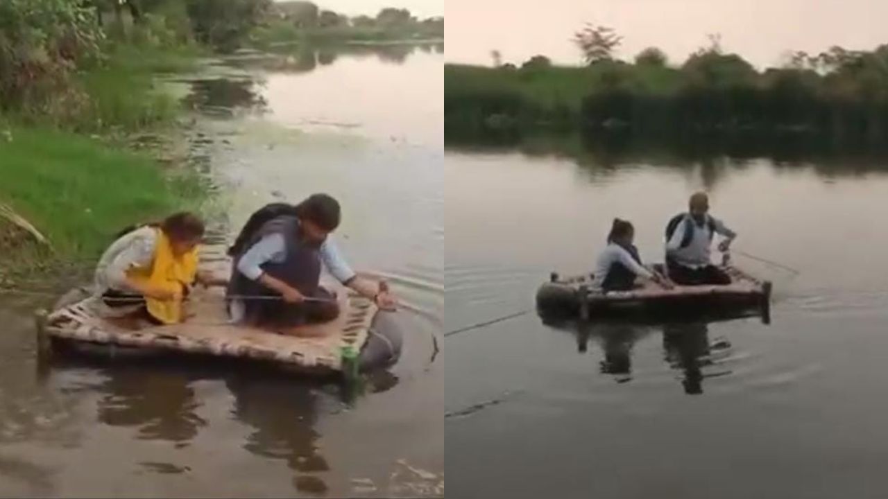 Video : ಇಲ್ಲಿನ ಜನರಿಗೆ ಮಂಚವೇ ತೆಪ್ಪ, ಪ್ರಾಣ ಪಣಕ್ಕಿಟ್ಟು ನದಿ ದಾಟುವ ಗ್ರಾಮಸ್ಥರು