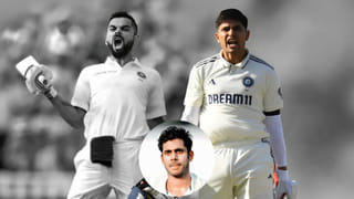 IND vs ENG: ಟೀಮ್ ಇಂಡಿಯಾ ಪ್ಲೇಯಿಂಗ್ ಇಲೆವೆನ್ ಹೆಸರಿಸಿದ ಮಾಜಿ ಆಟಗಾರ