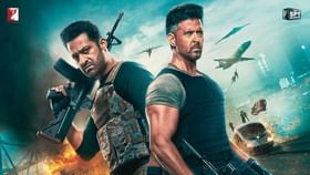 ‘ವಾರ್ 2’ ಟ್ರೈಲರ್ ಬಿಡುಗಡೆ: ಯೋಧರ ನಡುವೆ ಭೀಕರ ಕದನ ‘ವಾರ್ 2’ ಟ್ರೈಲರ್ ಬಿಡುಗಡೆ: ಯೋಧರ ನಡುವೆ ಭೀಕರ ಕದನ