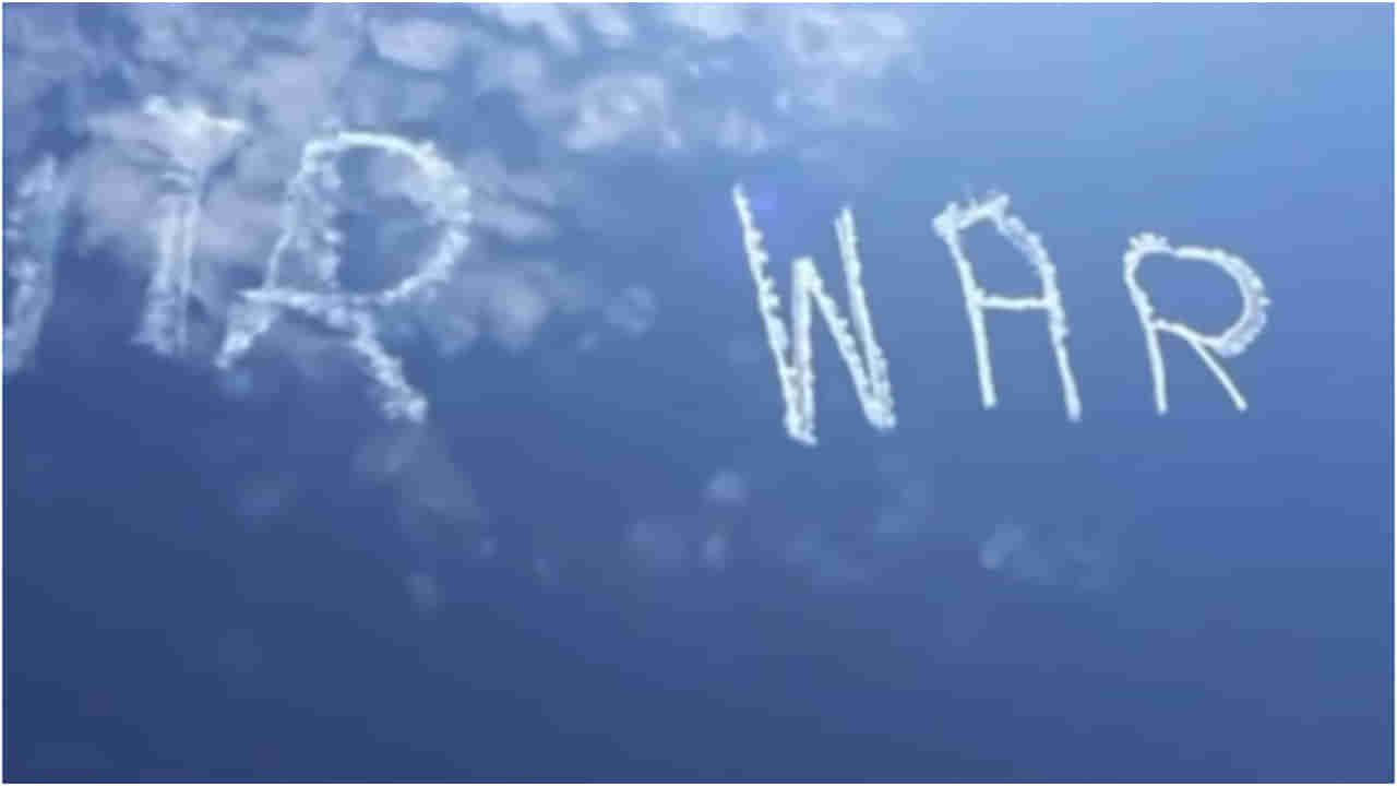 ಆಗಸದಲ್ಲಿ ‘ವಾರ್ 2’; ಗಾಬರಿಯಾದ ಮೆಲ್ಬರ್ನ್ ಜನತೆ: ವಿಡಿಯೋ ವೈರಲ್