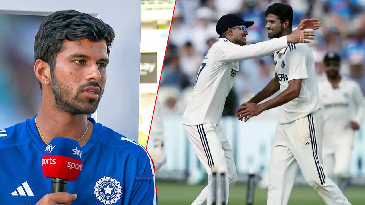 Washington Sundar: 4 ವಿಕೆಟ್ ಪತನವಾದರೂ ಭಾರತ ಗೆದ್ದೇ ಗೆಲ್ಲುತ್ತೆ..: ವಾಷಿಂಗ್ಟನ್ ಸುಂದರ್ ದಿಟ್ಟ ಹೇಳಿಕೆ