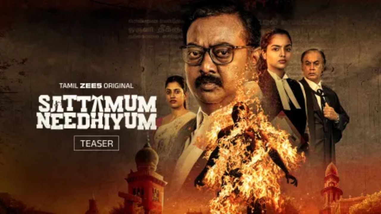 ನಾಚಿಕೆ ಸ್ವಭಾವದ ವಕೀಲನೊಬ್ಬ ಬಡ ತಂದೆಯೊಬ್ಬನಿಗೆ ಆದ ಅನ್ಯಾಯವನ್ನು ಕಣ್ಣಾರೆ ಕಂಡು ಆ ಕೇಸು ಕೈಗೆತ್ತಿಕೊಂಡು ಗೆಲ್ಲಿಸಿಕೊಡುವ ಕತೆಯನ್ನು ಒಳಗೊಂಡಿರುವ ಮಲಯಾಳಂ ವೆಬ್ ಸರಣಿ ಸತ್ತಮುಮ್ ನೀತಿಯುಂ ಜೀ5ನಲ್ಲಿ ಸ್ಟ್ರೀಮಿಂಗ್ ಆರಂಭಿಸಿದೆ.