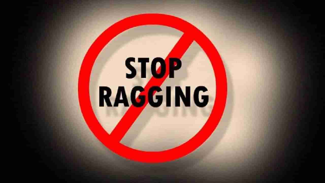 ಜೂನಿಯರ್ಗಳಿಗೆ ವಾಟ್ಸಾಪ್ನಲ್ಲಿ ಕಿರುಕುಳ ನೀಡಿದ್ರು ಕೂಡ ಅದು ರ್ಯಾಗಿಂಗ್, ಇದು ಯುಜಿಸಿ ಹೊಸ ರೂಲ್ಸ್