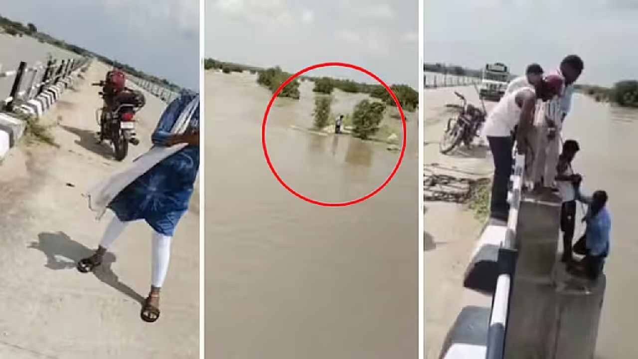 ಹೆಂಡ್ತಿಯೇ ಗಂಡನನ್ನು ನದಿಗೆ ತಳ್ಳಿದ ಆರೋಪ: ಮೂರೇ ತಿಂಗಳಲ್ಲಿ ಮುರಿದು ಬಿತ್ತು ದಾಂಪತ್ಯ