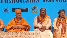 ಕಠ್ಮಂಡುವಿನಲ್ಲಿ ನಡೆದ ಸಂಸ್ಕೃತ ಸಮ್ಮೇಳನದಲ್ಲಿ ಅಕ್ಷರ-ಪುರುಷೋತ್ತಮ ದರ್ಶನ ಕಠ್ಮಂಡುವಿನಲ್ಲಿ ನಡೆದ ಸಂಸ್ಕೃತ ಸಮ್ಮೇಳನದಲ್ಲಿ ಅಕ್ಷರ-ಪುರುಷೋತ್ತಮ ದರ್ಶನ