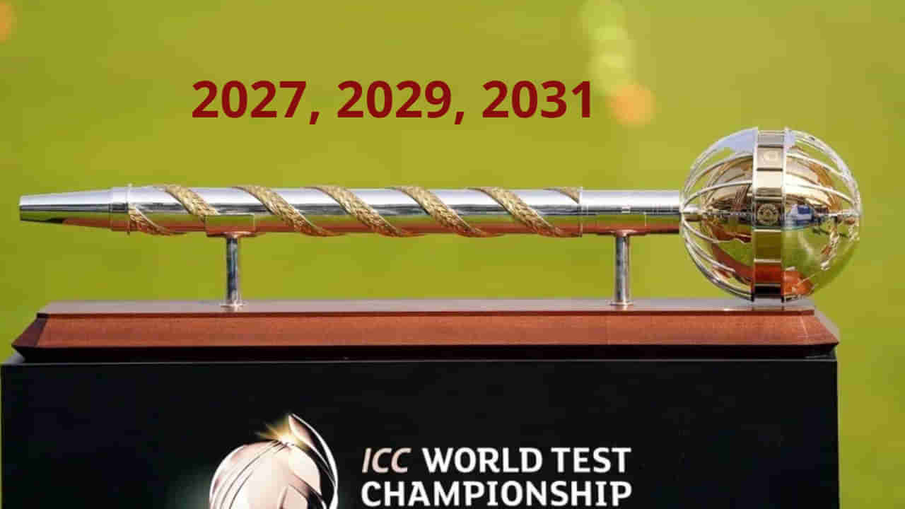 WTC Final: ಮುಂದಿನ 3 ಆವೃತ್ತಿಗಳ ಡಬ್ಲ್ಯುಟಿಸಿ ಫೈನಲ್ ಈ ದೇಶದಲ್ಲಿ ನಡೆಯಲಿದೆ; ಐಸಿಸಿ ಅಧಿಕೃತ ಹೇಳಿಕೆ