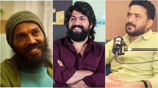 ರಾಕಿಂಗ್ ಸ್ಟಾರ್ ಯಶ್ ಅಂದು ಹೇಳಿದ ಮಾತು ನಿಜಮಾಡಿದ ರಾಜ್ ಬಿ. ಶೆಟ್ಟಿ, ಜೆಪಿ