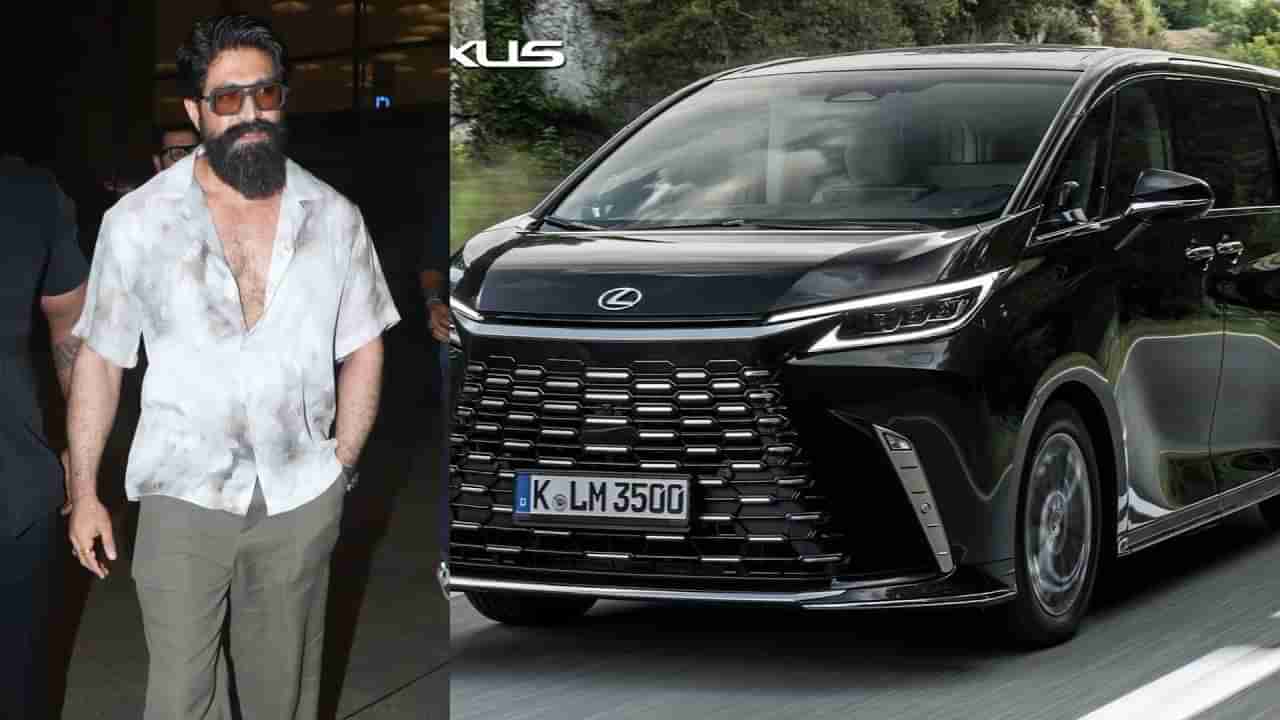 ಐಶಾರಾಮಿ ಕಾರು ಖರೀದಿಸಿದ ಯಶ್, ವಿಶೇಷವಾಗಿದೆ ರಿಜಿಸ್ಟ್ರೆಷನ್ ಸಂಖ್ಯೆ