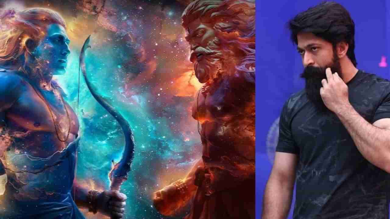 ಯಶ್ ಕಾರಣಕ್ಕೆ ‘ರಾಮಾಯಣ’ದಲ್ಲಿ ಅವಕಾಶ ಕಳೆದುಕೊಂಡ ಹಿಂದಿ ನಟ