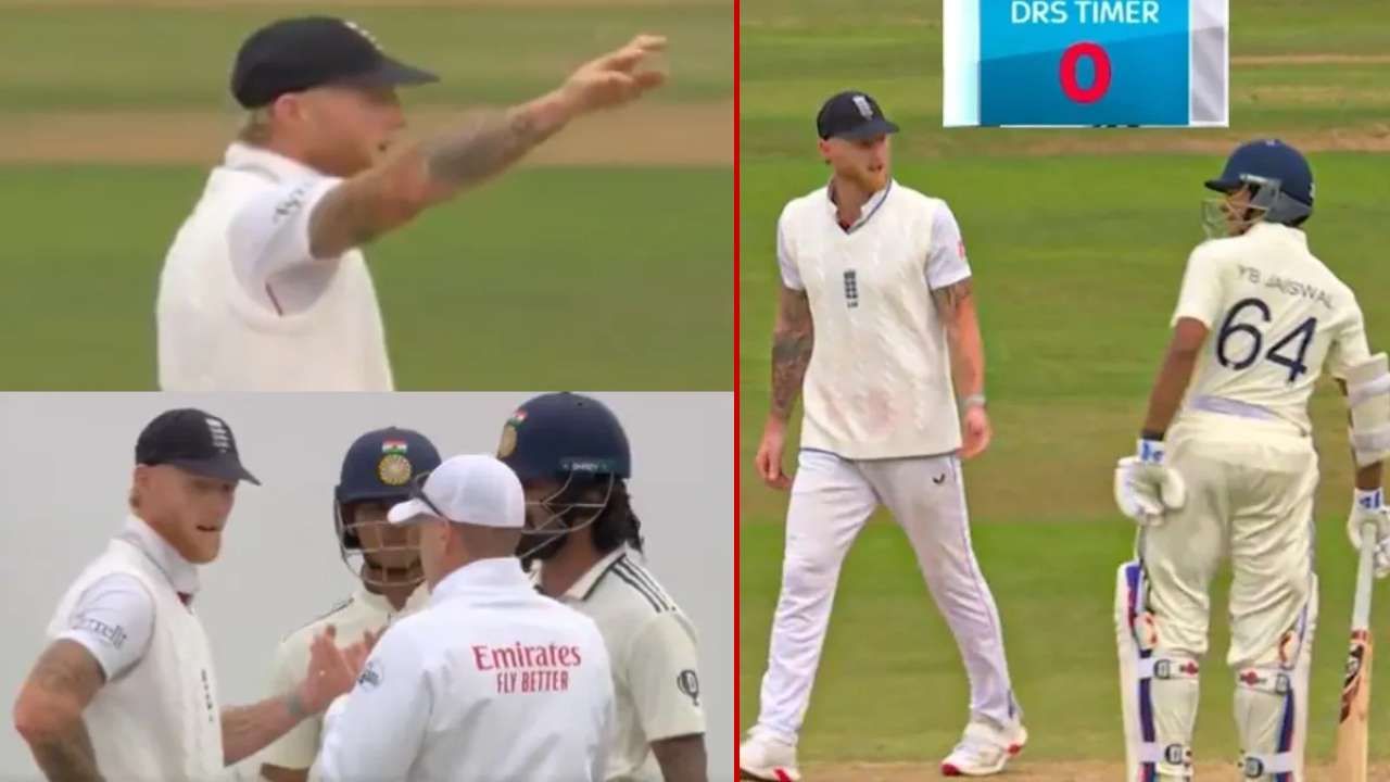 Yashasvi Jaiswal: ಸಮಯ ಮುಗಿದ ಬಳಿಕ ಡಿಆರ್ಎಸ್ ತೆಗೆದುಕೊಂಡ ಜೈಸ್ವಾಲ್: ಕೋಪದಲ್ಲಿ ಸ್ಟೋಕ್ಸ್ ಏನು ಮಾಡಿದ್ರು ನೋಡಿ Yashasvi Jaiswal: ಸಮಯ ಮುಗಿದ ಬಳಿಕ ಡಿಆರ್ಎಸ್ ತೆಗೆದುಕೊಂಡ ಜೈಸ್ವಾಲ್: ಕೋಪದಲ್ಲಿ ಸ್ಟೋಕ್ಸ್ ಏನು ಮಾಡಿದ್ರು ನೋಡಿ