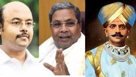 ಮೈಸೂರು ಮಹಾರಾಜರಿಗಿಂತಲೂ ಸಿದ್ದರಾಮಯ್ಯ ಹೆಚ್ಚು:ತಂದೆಗೆ ಮಗ ಬಹುಪರಾಕ್ ಮೈಸೂರು ಮಹಾರಾಜರಿಗಿಂತಲೂ ಸಿದ್ದರಾಮಯ್ಯ ಹೆಚ್ಚು:ತಂದೆಗೆ ಮಗ ಬಹುಪರಾಕ್