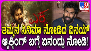 ಜನಸಾಮಾನ್ಯನಾಗಿ ಬದುಕುವುದರಲ್ಲಿರುವ ಸುಖ, ನೆಮ್ಮದಿ ಶ್ರೀಮಂತಿಕೆಯಲ್ಲಿ ಇಲ್ಲ: ಕೆಜಿಎಫ್ ಬಾಬು