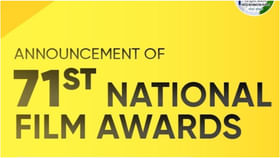 71st National Film Awards: 71ನೇ ರಾಷ್ಟ್ರೀಯ ಸಿನಿಮಾ ಪ್ರಶಸ್ತಿ ಪ್ರಕಟ 71st National Film Awards: 71ನೇ ರಾಷ್ಟ್ರೀಯ ಸಿನಿಮಾ ಪ್ರಶಸ್ತಿ ಪ್ರಕಟ