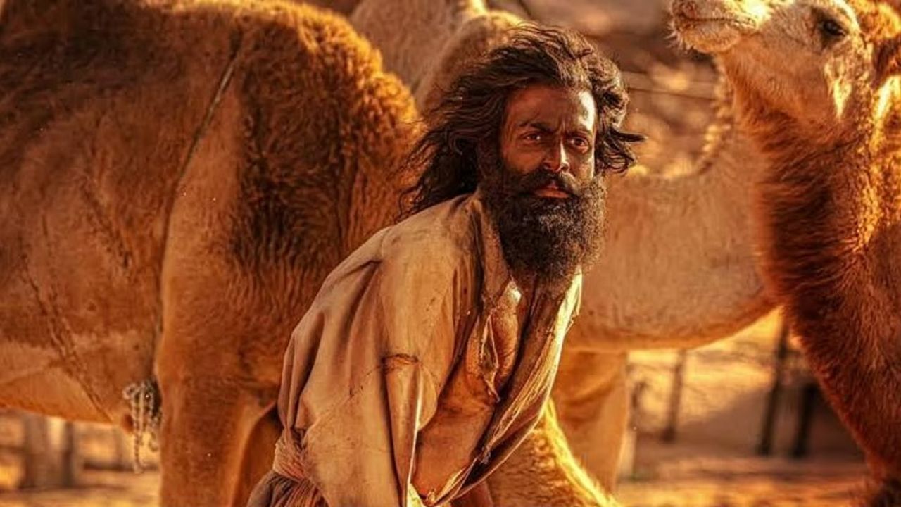 ಪೃಥ್ವಿರಾಜ್ ಸುಕುಮಾರನ್ ನಟನೆಯ ‘ಆಡು ಜೀವಿತಂ’ ಚಿತ್ರಕ್ಕಿಲ್ಲ ಪ್ರಶಸ್ತಿ; ಶುರುವಾಯ್ತು ಚರ್ಚೆ ಪೃಥ್ವಿರಾಜ್ ಸುಕುಮಾರನ್ ನಟನೆಯ ‘ಆಡು ಜೀವಿತಂ’ ಚಿತ್ರಕ್ಕಿಲ್ಲ ಪ್ರಶಸ್ತಿ; ಶುರುವಾಯ್ತು ಚರ್ಚೆ