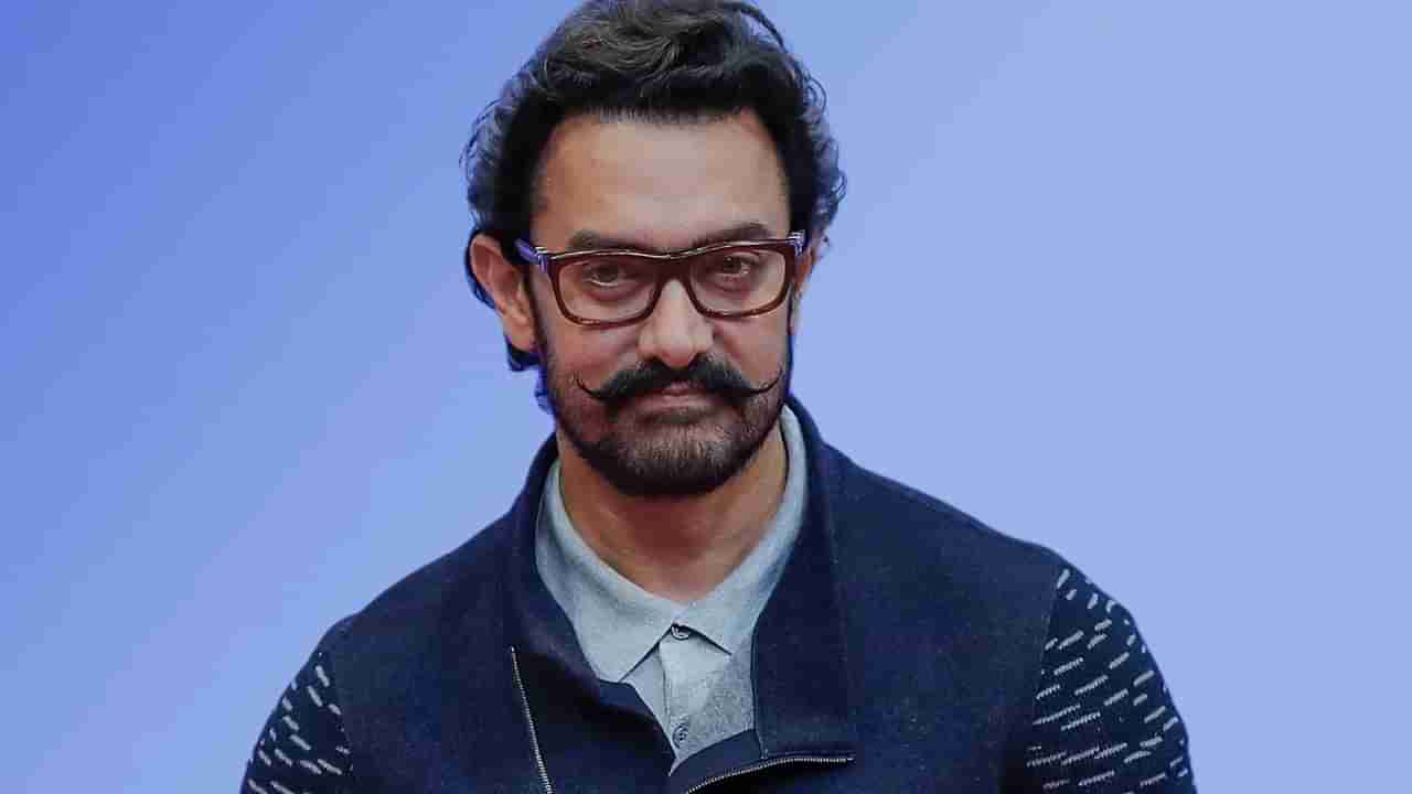 ಬಾಡಿಗೆ ಮನೆ ಪಡೆದ ಆಮಿರ್ ಖಾನ್: ತಿಂಗಳಿಗೆ 25 ಲಕ್ಷ ರೂಪಾಯಿ ರೆಂಟ್