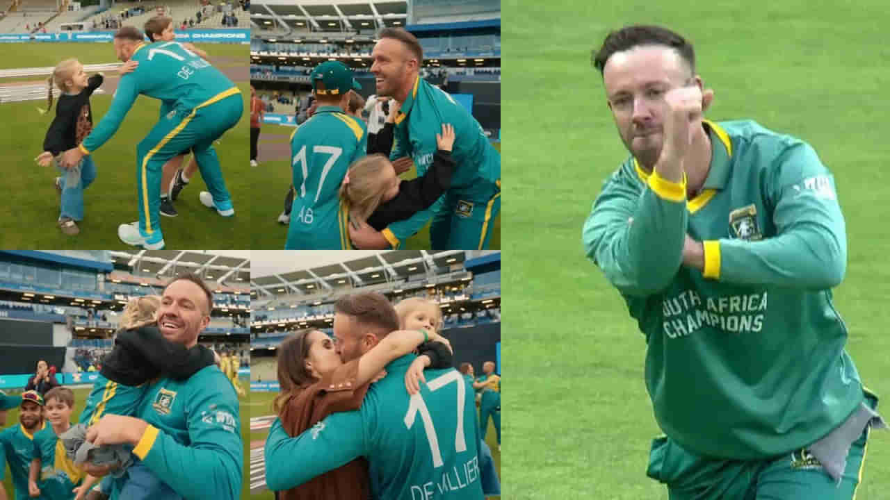 ಡಿವಿಲಿಯರ್ಸ್ ಎಸೆದ ಬುಲೆಟ್ ಥ್ರೋ ಆಫ್ರಿಕಾ ತಂಡವನ್ನು ಫೈನಲ್ಗೇರಿಸಿತು..! ಹೇಗೆ ಗೊತ್ತಾ? ವಿಡಿಯೋ ನೋಡಿ