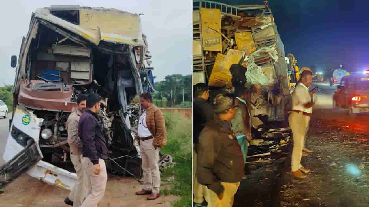 ನೆಲಮಂಗಲ: ಲಾರಿ-ಕೆಎಸ್​ಆರ್​ಟಿಸಿ ಬಸ್​ ಮಧ್ಯೆ ಭೀಕರ ಅಪಘಾತ, ಮೂವರು ಸಾವು