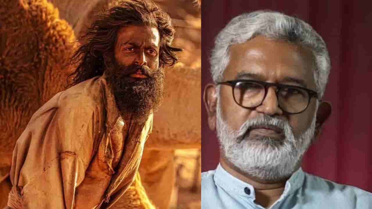 ‘ಆಡುಜೀವಿತಂ’ಗೆ ಇಲ್ಲ ಪ್ರಶಸ್ತಿ, ಜ್ಯೂರಿ ಆಶುತೋಷ್ರದ್ದು ಇಬ್ಭಗೆ ವ್ಯಕ್ತಿತ್ವ ಎಂದ ನಿರ್ದೇಶಕ