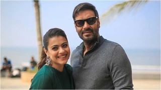 ನಟಿ ಕಾಜೋಲ್ ಬಳಿ ಆಸ್ತಿ ಇಷ್ಟೊಂದಾ? ಅಜಯ್ ದೇವಗನ್ ದಂಪತಿ ಪೈಕಿ ಯಾರು ಶ್ರೀಮಂತರು?