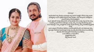 78 ಲಕ್ಷದಿಂದ 104 ಕೋಟಿ ರೂ.; ಬಜೆಟ್​ಗಿಂತ 21 ಪಟ್ಟು ಹೆಚ್ಚು ಕಲೆಕ್ಷನ್ ಮಾಡಿದ ‘ಸು ಫ್ರಮ್ ಸೋ’