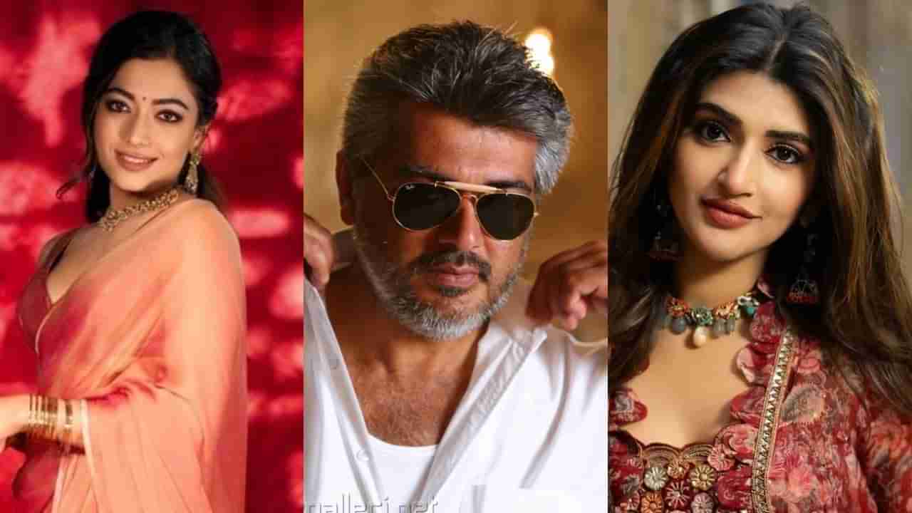 ಶ್ರೀಲೀಲಾ, ರಶ್ಮಿಕಾ ಅಲ್ಲ; ಅಜಿತ್ ಚಿತ್ರಕ್ಕೆ ಜೊತೆಯಾದ ಮತ್ತೋರ್ವ ಕನ್ನಡತಿ