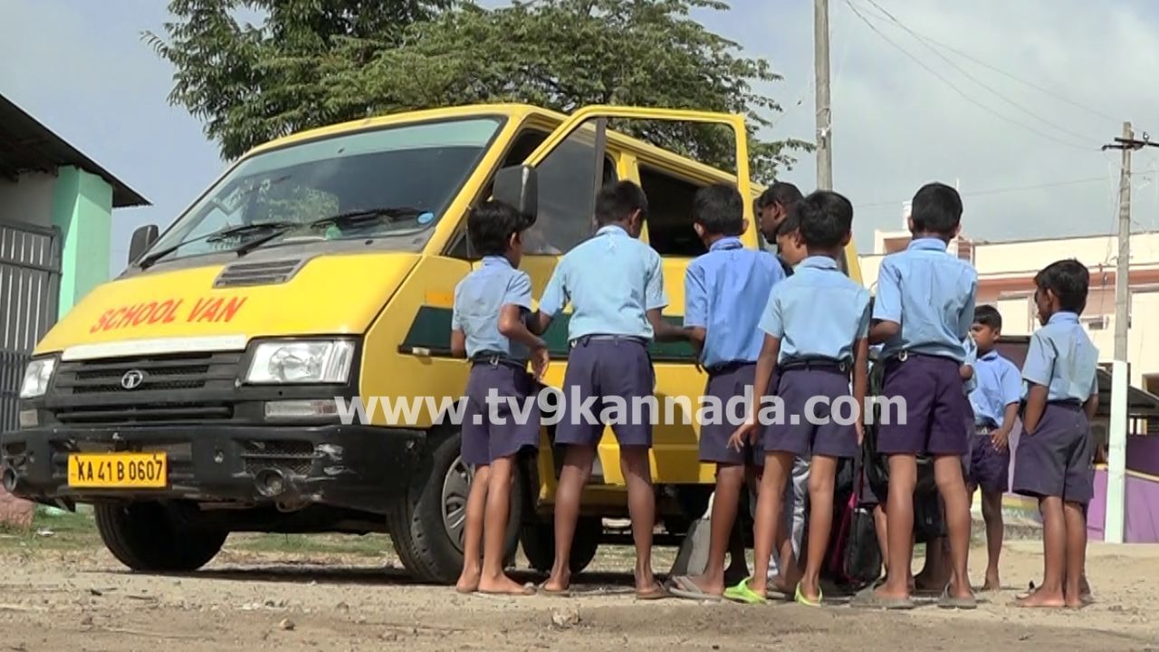 Alakere Government School Students