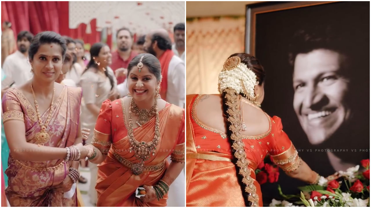 ಆ್ಯಂಕರ್ ಅನುಶ್ರೀ ವೈಭವದ ಮದುವೆ: ಕಲರ್​​ಫುಲ್ ವಿಡಿಯೋ ಇಲ್ಲಿದೆ ನೋಡಿ..