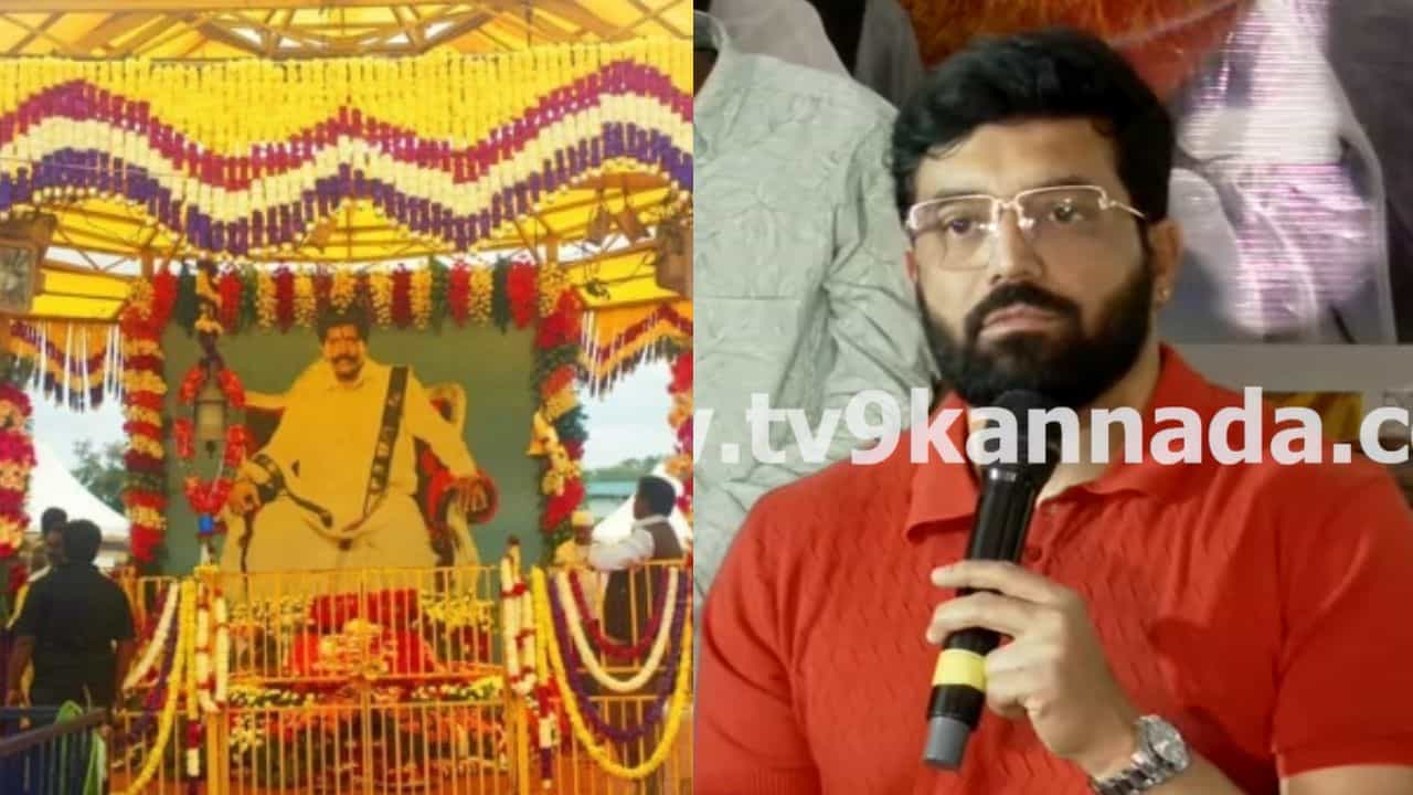 ವಿಷ್ಣುವರ್ಧನ್ ಸ್ಮಾರಕ ನೆಲಸಮ: ಕುಟುಂಬದ ಮೇಲಿನ ಆರೋಪಕ್ಕೆ ಅನಿರುದ್ಧ್ ಸ್ಪಷ್ಟನೆ ವಿಷ್ಣುವರ್ಧನ್ ಸ್ಮಾರಕ ನೆಲಸಮ: ಕುಟುಂಬದ ಮೇಲಿನ ಆರೋಪಕ್ಕೆ ಅನಿರುದ್ಧ್ ಸ್ಪಷ್ಟನೆ