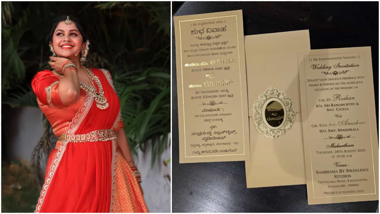 ವಿಶೇಷ ದಿನದಂದೇ ವಿವಾಹ ಆಗುತ್ತಿದ್ದಾರೆ ಆ್ಯಂಕರ್ ಅನುಶ್ರೀ; ಇಲ್ಲಿದೆ ವಿವರ