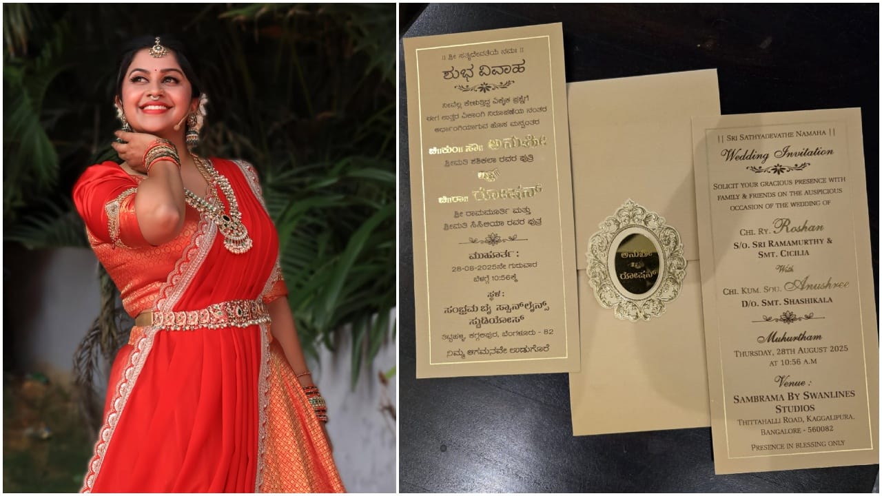 ವಿಶೇಷ ದಿನದಂದೇ ವಿವಾಹ ಆಗುತ್ತಿದ್ದಾರೆ ಆ್ಯಂಕರ್ ಅನುಶ್ರೀ; ಇಲ್ಲಿದೆ ವಿವರ