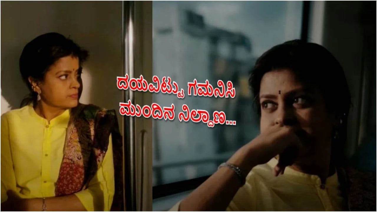 ಎಐ ತಂತ್ರವಲ್ಲ, ಹಳದಿ ಮೆಟ್ರೋದಲ್ಲೂ ಅಪರ್ಣಾ ಧ್ವನಿ