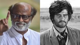 ರಜನೀಕಾಂತ್ಗೆ ಹೆಸರಿಟ್ಟಿದ್ಯಾರು? ಅದೇ ಹೆಸರು ಆಯ್ಕೆ ಮಾಡಿದ್ದೇಕೆ? ರಜನೀಕಾಂತ್ಗೆ ಹೆಸರಿಟ್ಟಿದ್ಯಾರು? ಅದೇ ಹೆಸರು ಆಯ್ಕೆ ಮಾಡಿದ್ದೇಕೆ?