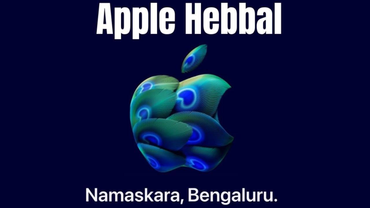 Apple Hebbal: ಬೆಂಗಳೂರಿನಲ್ಲಿ ಆಪಲ್​ನ ಮೊದಲ ಚಿಲ್ಲರೆ ಅಂಗಡಿ: ಈ ದಿನಾಂಕದಂದು ಉದ್ಘಾಟನೆ